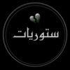 علي الشمري