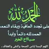 sslman.almhnshah