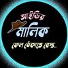 chironjitghosh917