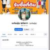 user65057221955246