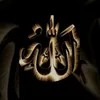 amilyat.ka.badshah.4