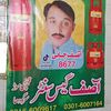 asif.asifjani1