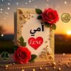 foufafafani03