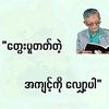 mamf565