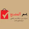 user58448420296811