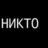 nikto06062000