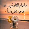 kadem_cr7