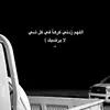 ✮البيضــ⃪ــ͢ـــاني✮𓆩🚸𓆪