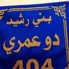 user10566942024680