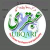 Ubkrii Wazaif