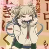 toga.by.elaya