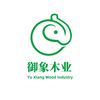 yuxiang.wood.indu