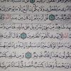 quranukareem