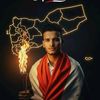abdalkhalq.nashwa