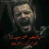 حمد