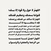 rajahamad3_4_1447