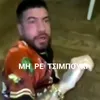 perisaucechatmeme34