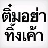 nmbvc96