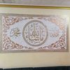 hamzaadawi
