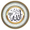 أدعية واذكار الصباح