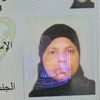 asmaasma1454