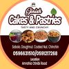 GINISH CAKES 🍰&PASTRIES 🥮