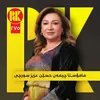 لایـەنگرانی چـیمەن حـسێن سورچی