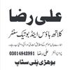aliraza.clothhouse