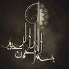 Noor._.Path