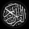 quran_alkarim_78