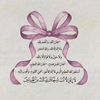 aljoud.07