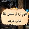yousranihad2