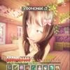 celinaurfavgirl