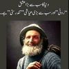 sumaira786