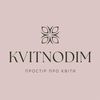 KVITNODIM