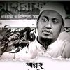 shakib47809