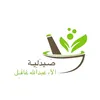 pharmacy.alaa_abd