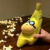 magikoopasupa