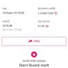 sojibsarkar712