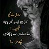 lifeline