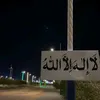 muslim1428z0