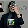بنت الصدر 313