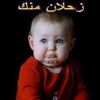 ام ياسين