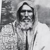 - عقاب ابن سقيان ..