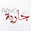 rashed.said9090