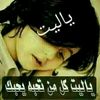 khaled.aldaher57