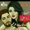manal.amzil