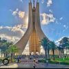 alger الجزائر العاصمة