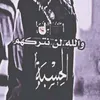 ahmd..mhede