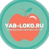 yabloko__kursy
